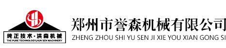 松下蓄電池